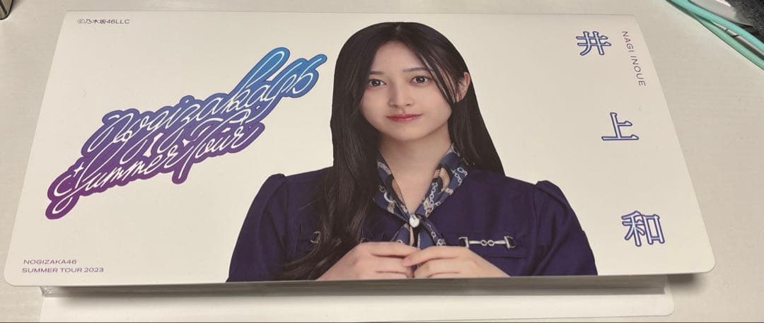 乃木坂46 生写真　井上和　個別9種+フォトアルバム