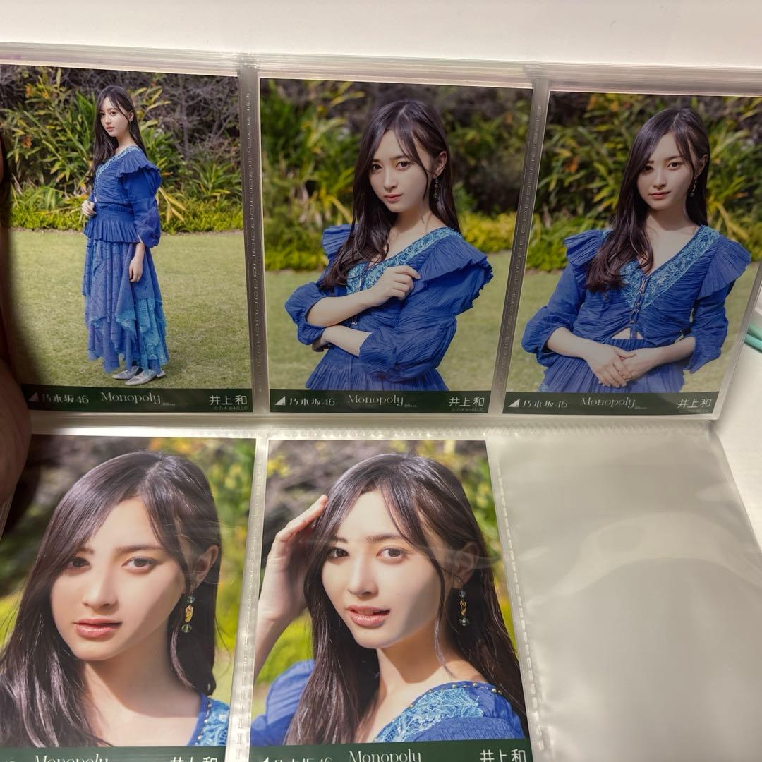 乃木坂46 生写真　井上和　個別9種+フォトアルバム