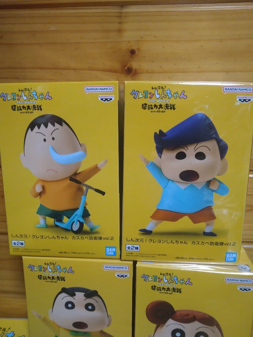 クレヨンしんちゃん カスカベ防衛隊‼️