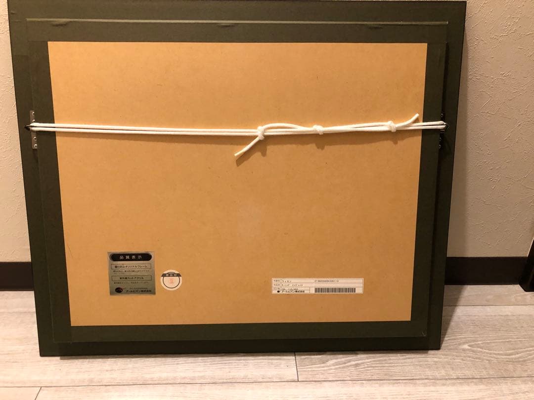 Christian R. Lassen モーニングエンブレイス ラッセン