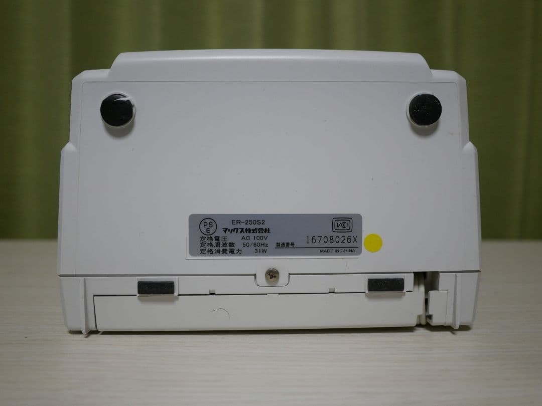 タイムレコーダー ER-250S2