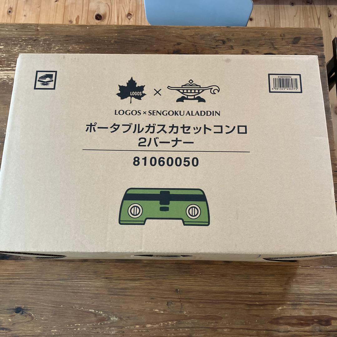 アラジン ロゴス LOGOS×SENGOKU ALADDIN 2バーナー