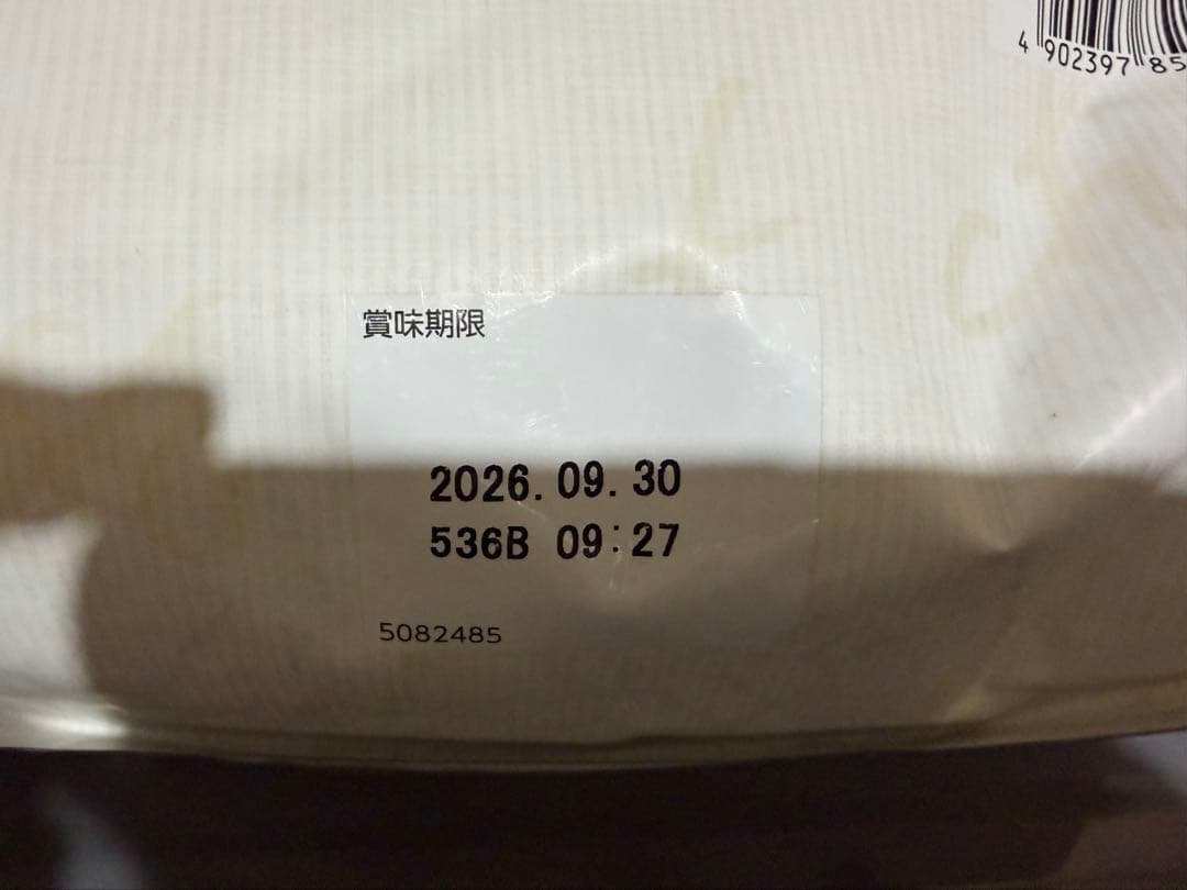 たんたん様。専用 シュプレモ