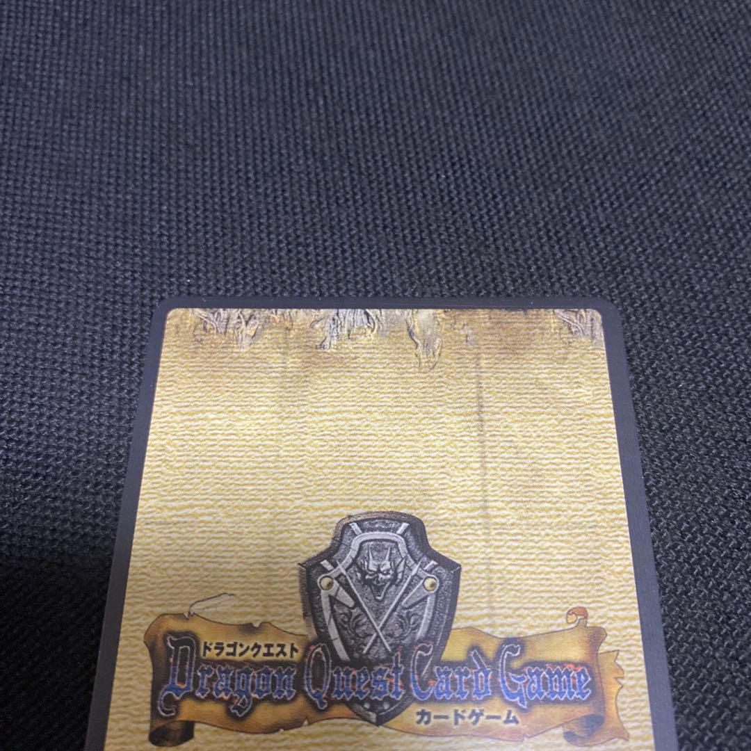 旧　ドラゴンクエスト　カードゲーム　ラーミア　レベル 1