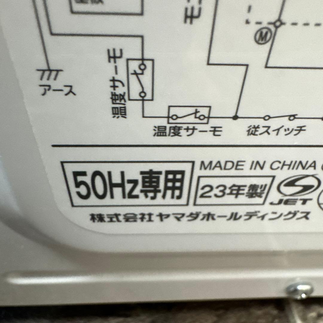 YAMADA SELECT 17L 電子レンジ