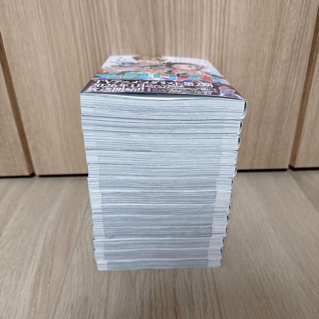 メダリスト 全巻セット