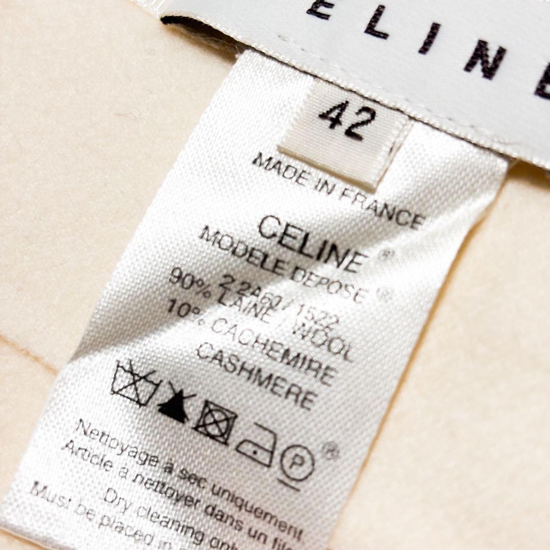 CELINE セリーヌ 42 ウールカシミヤ スカート トリンオフ金具 フランス
