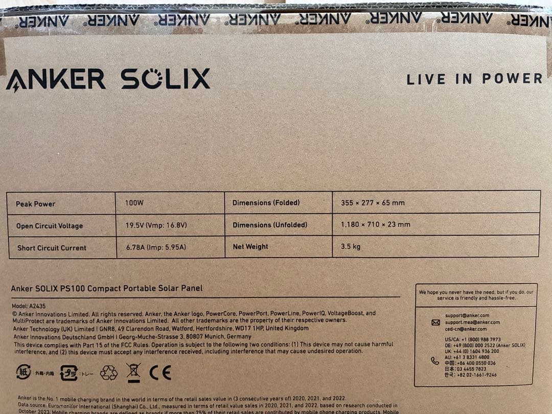 発電機・ポータブル電源 Anker SOLIX PS100 Compact Portable Solar