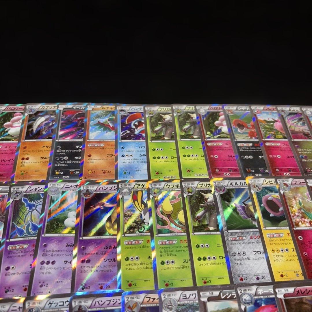 2626 ポケカ 大量セット XY 光り物まとめ 約100枚