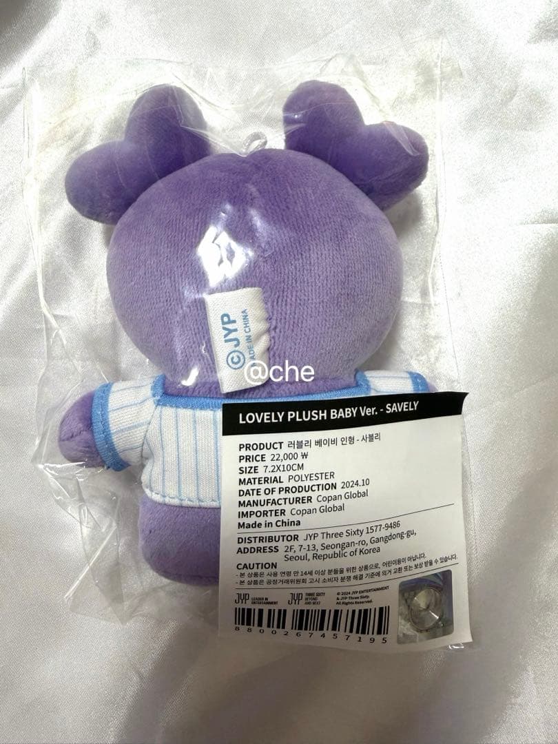 TWICE  9round サナ