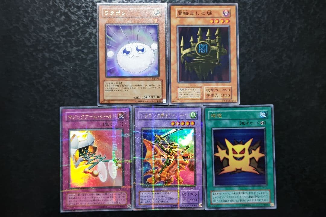 さっちん　遊戯王カード　5枚