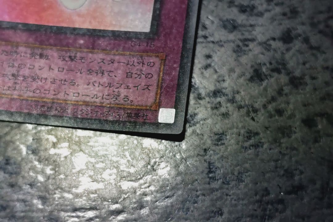 さっちん　遊戯王カード　5枚