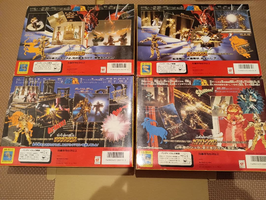 聖闘士星矢 　聖衣大系　ゴールドセイント 全12箱セット