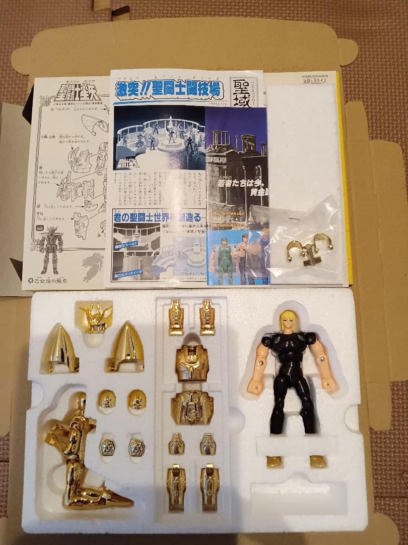 聖闘士星矢 　聖衣大系　ゴールドセイント 全12箱セット