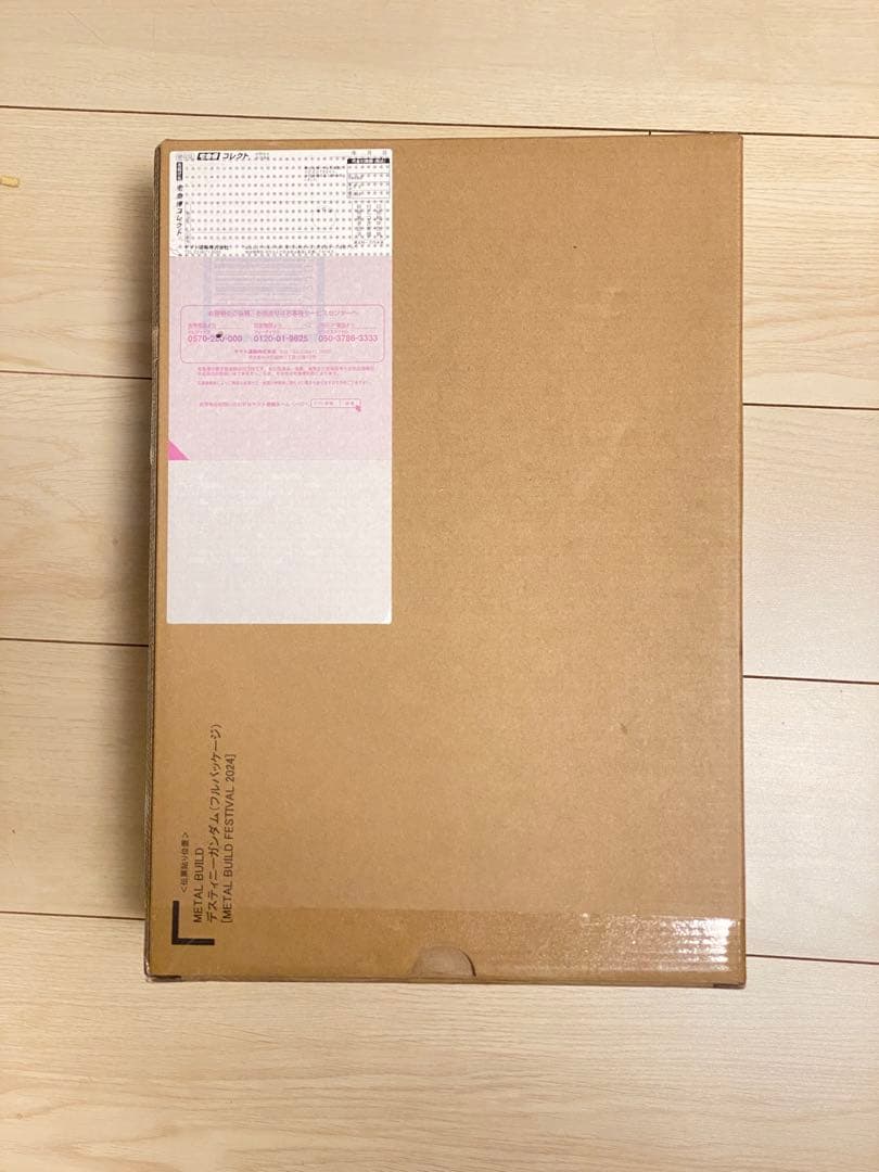 メタルビルド　デスティニーガンダムフルパッケージ（メタルビルドフェス　2024）