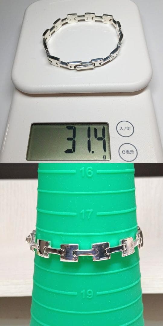 極美 新品仕上げ グッチ Hリンク ブレスレット シルバー 925 ヴィンテージ