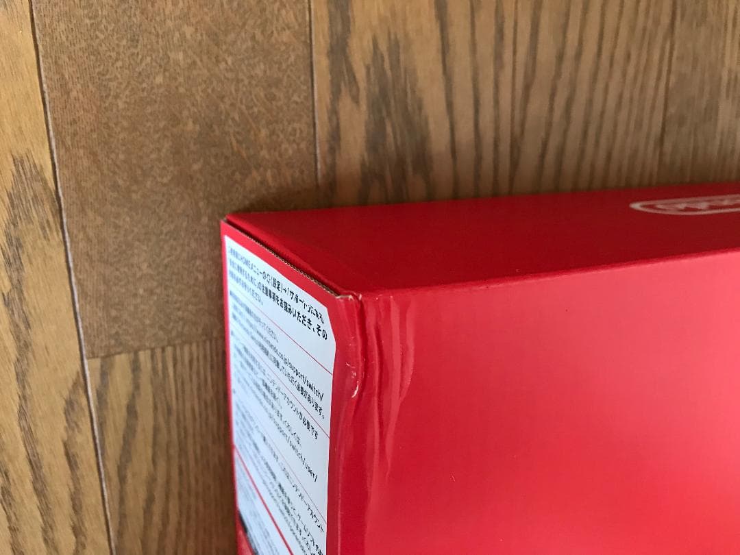 Nintendo Switch本体 [HAC-001]