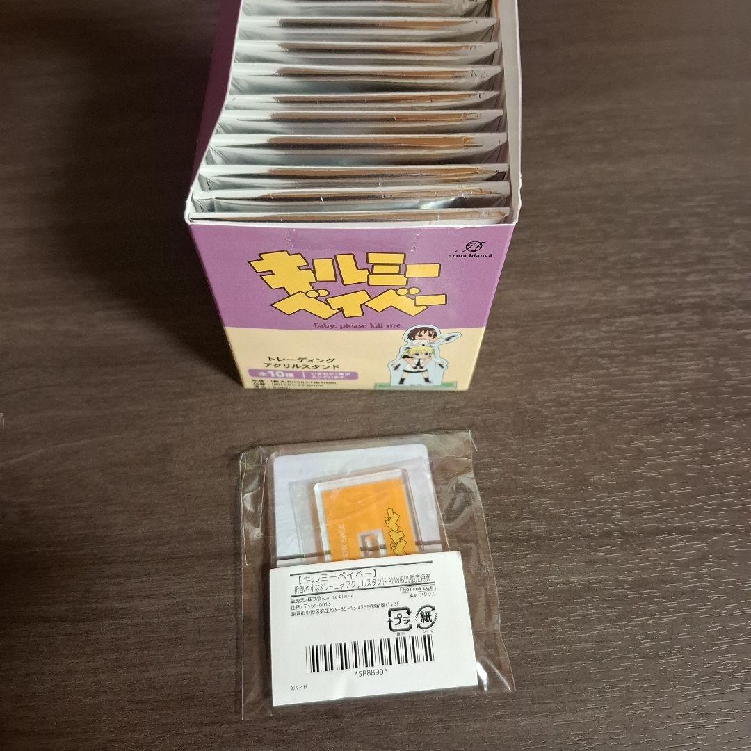 キルミーベイベー 缶バッジ アクリルスタンド 初回購入特典付き セット