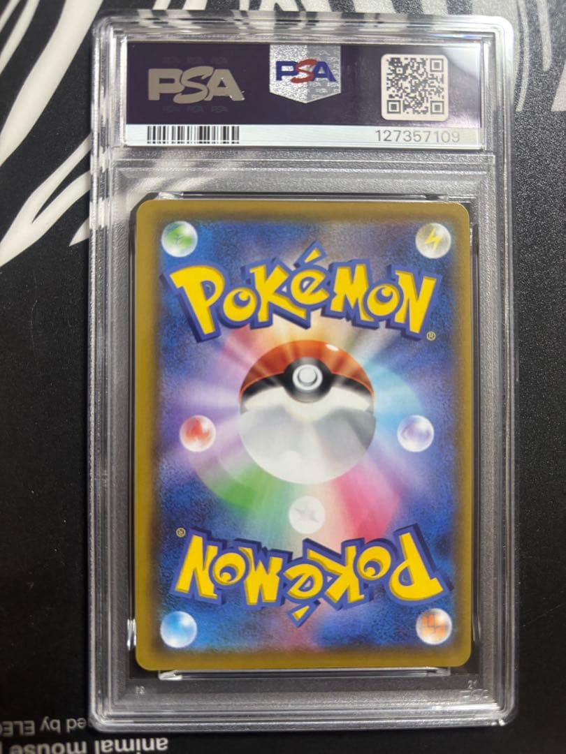 ミュウ UR S8a 25th PSA10