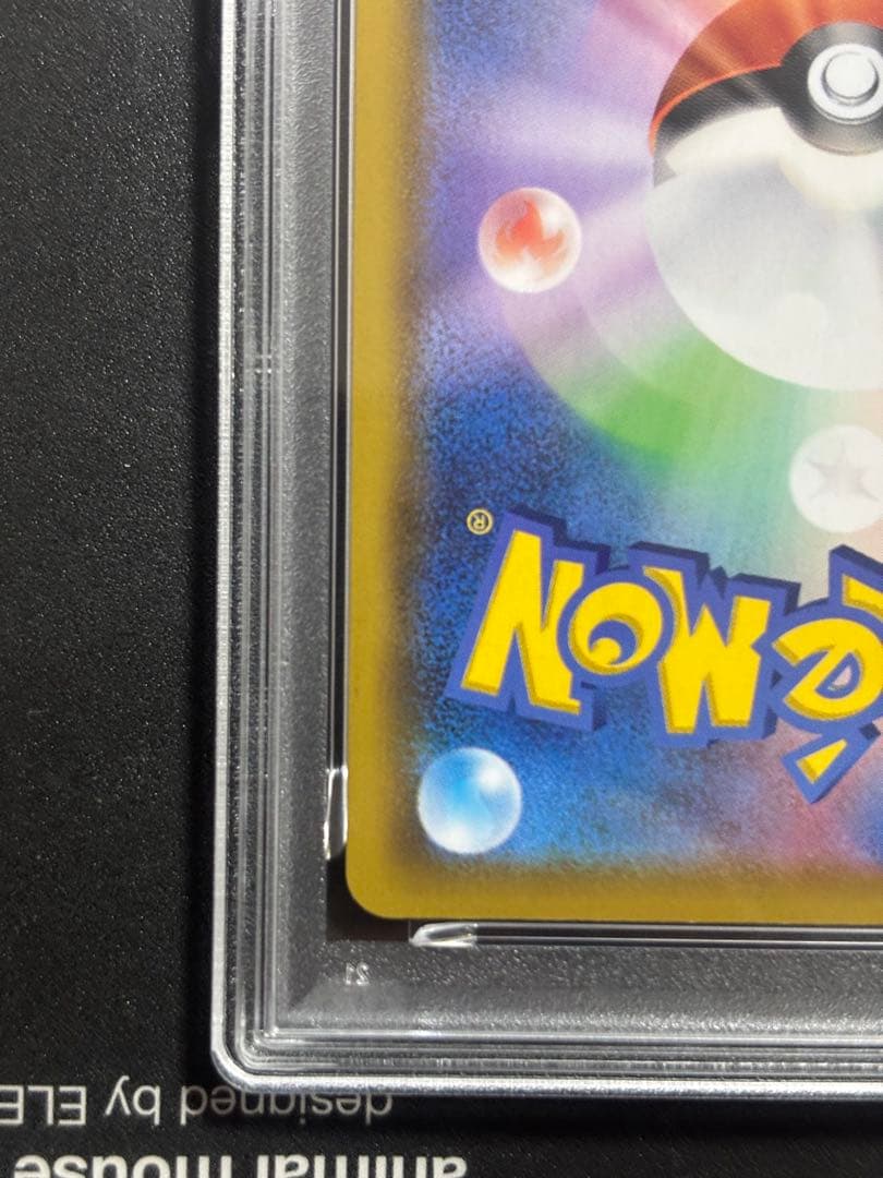 ミュウ UR S8a 25th PSA10