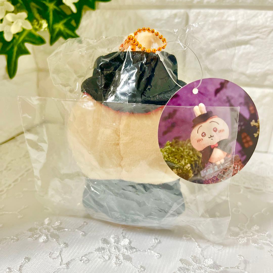 【ちいかわ】　仮装しちゃう！マスコット　吸血鬼なうさぎ