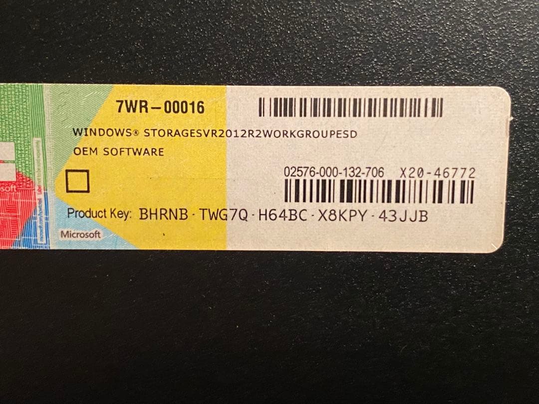 SAXA サーバー SB2100Std 2TB