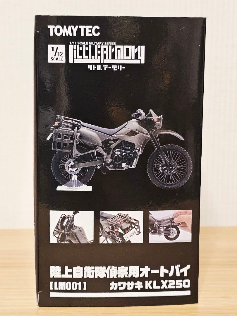 リトルアーモリー 1/12 陸上自衛隊偵察用オートバイ カワサキKLX250