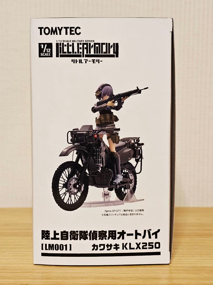 リトルアーモリー 1/12 陸上自衛隊偵察用オートバイ カワサキKLX250