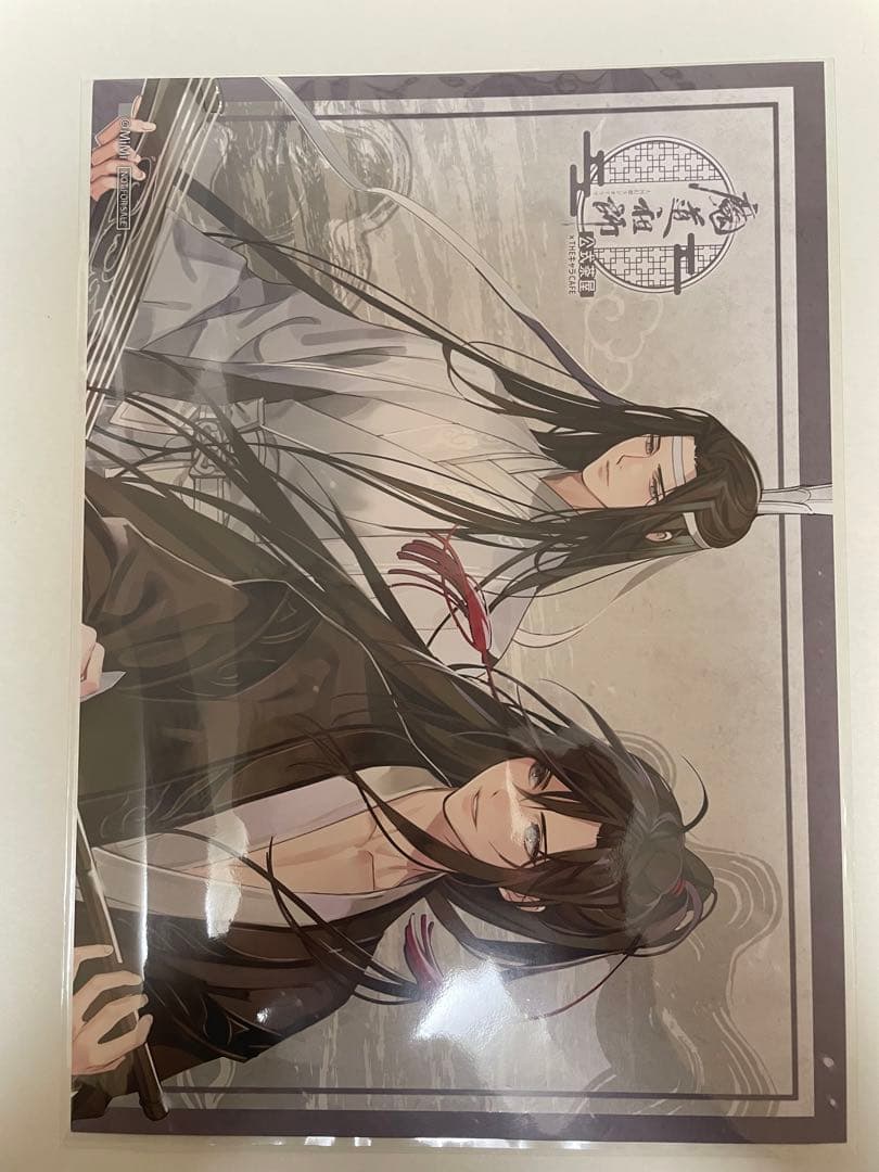 魔道祖師　ランチョンマットセット