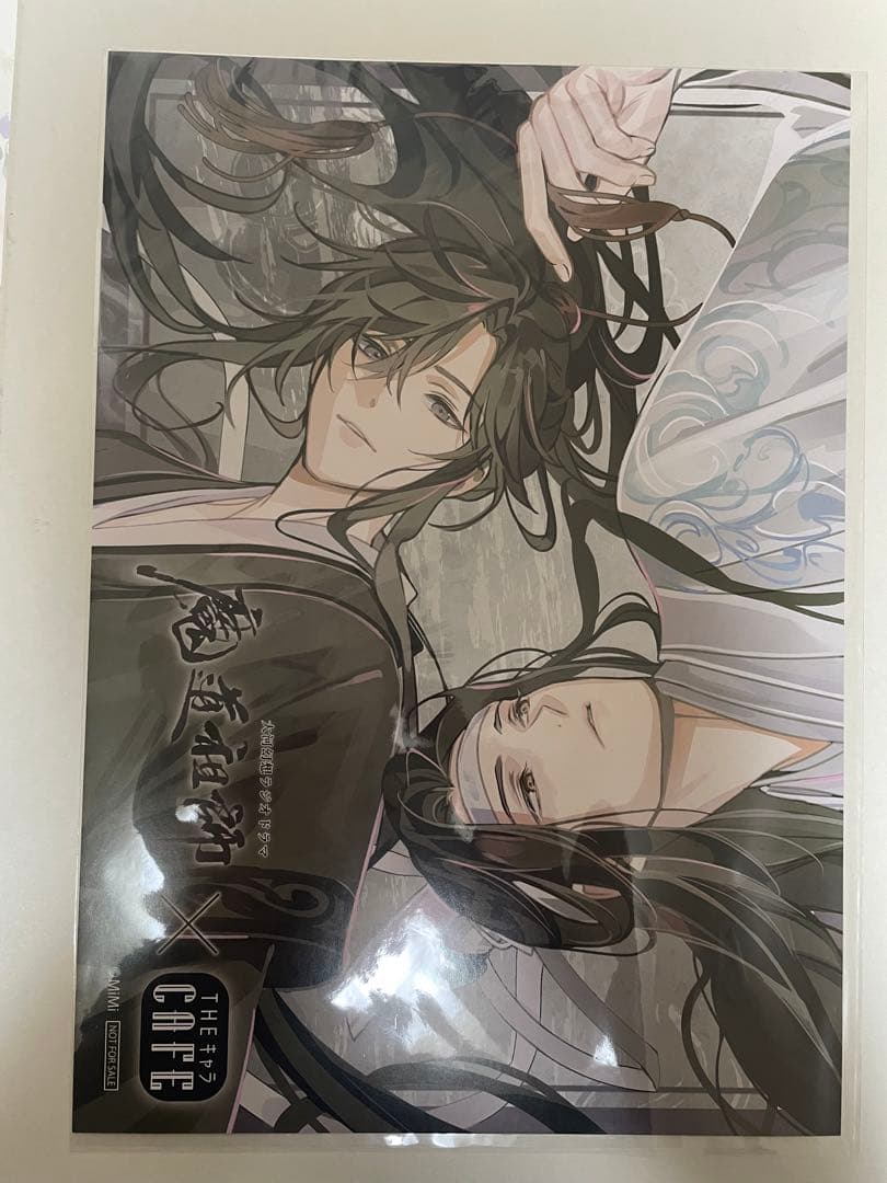 魔道祖師　ランチョンマットセット