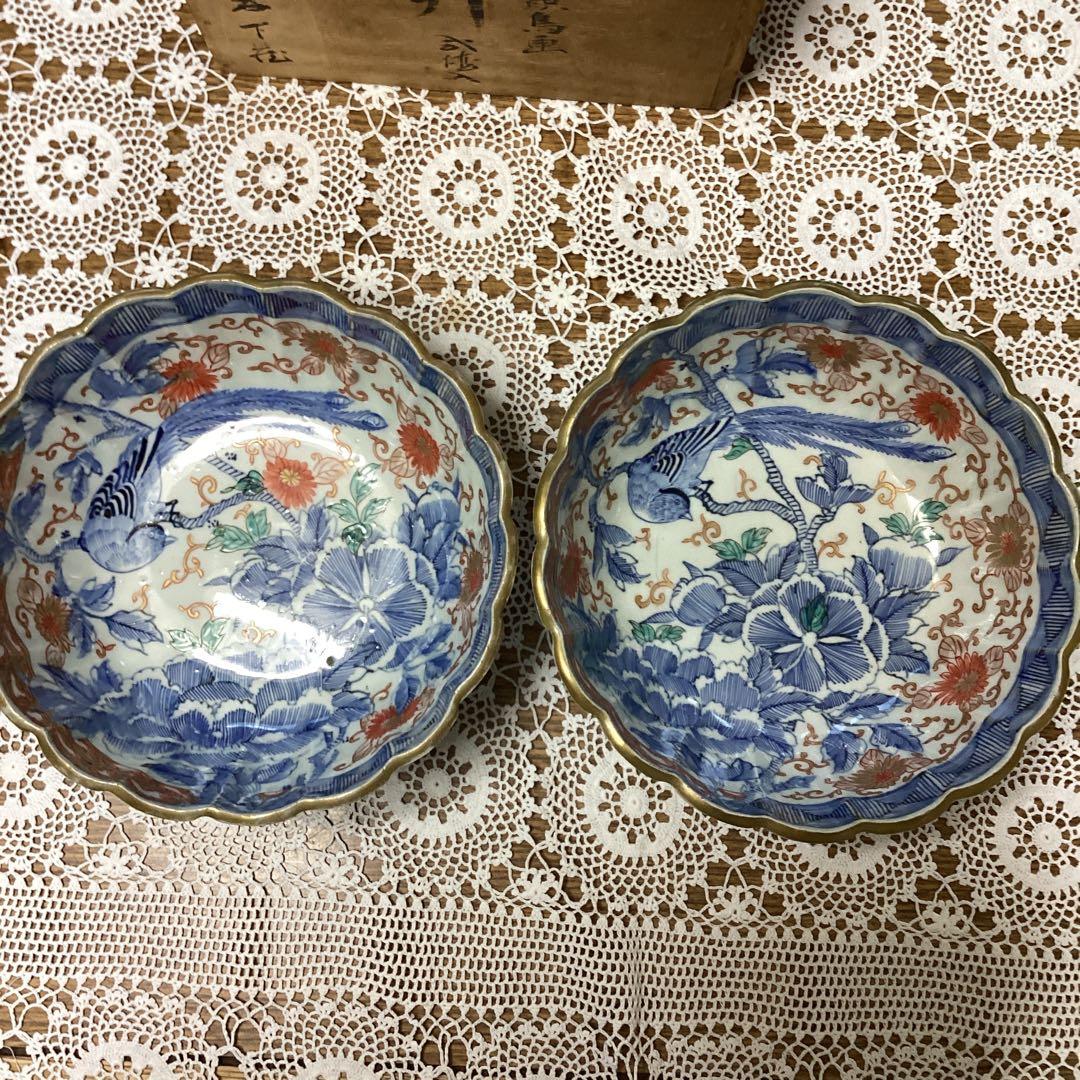 k21 渋草焼　鉢2入り　　陶器の花柄2個セット