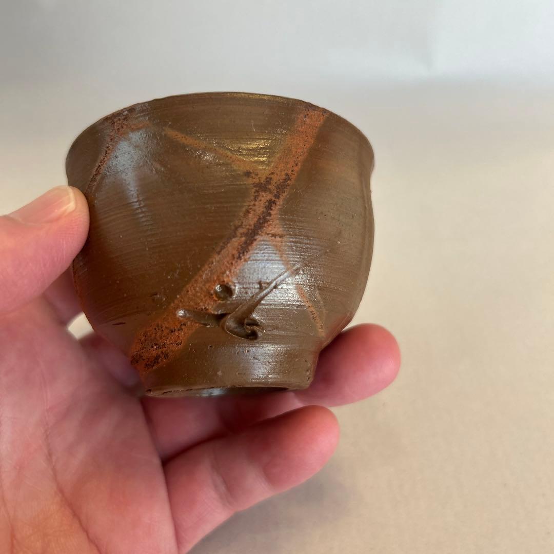 J*n様 『値引き』【貴重】人間国宝　藤原啓 ぐい吞　 火縄 (２)