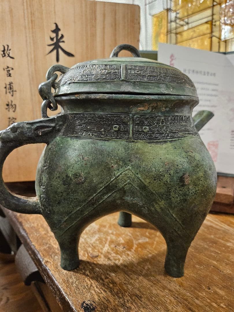 青銅　美術品　中国　西周　古代　盃　来父　鑑定書　アンティーク　骨董　古物
