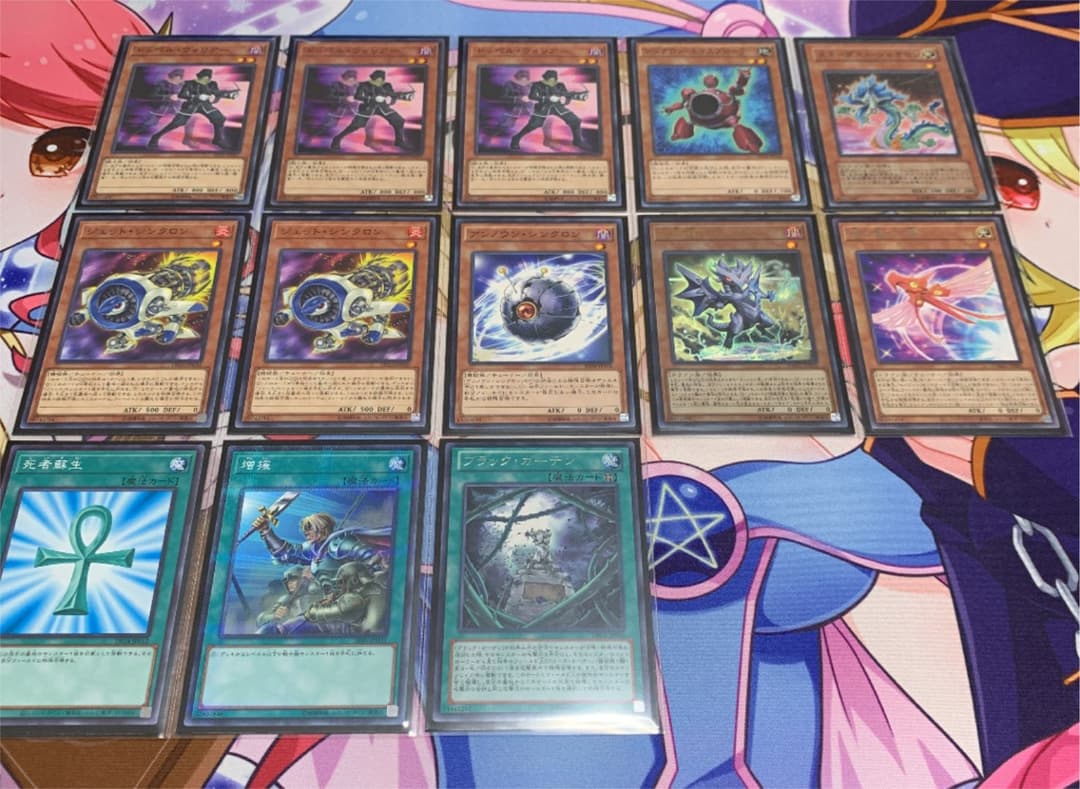 遊戯王 ジャンド 遊星 デッキ