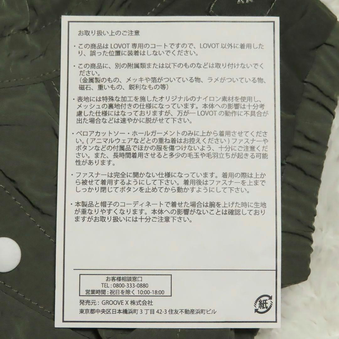 新品【TATRAS】タトラス LOVOT ANIMALO モッズコート カーキ