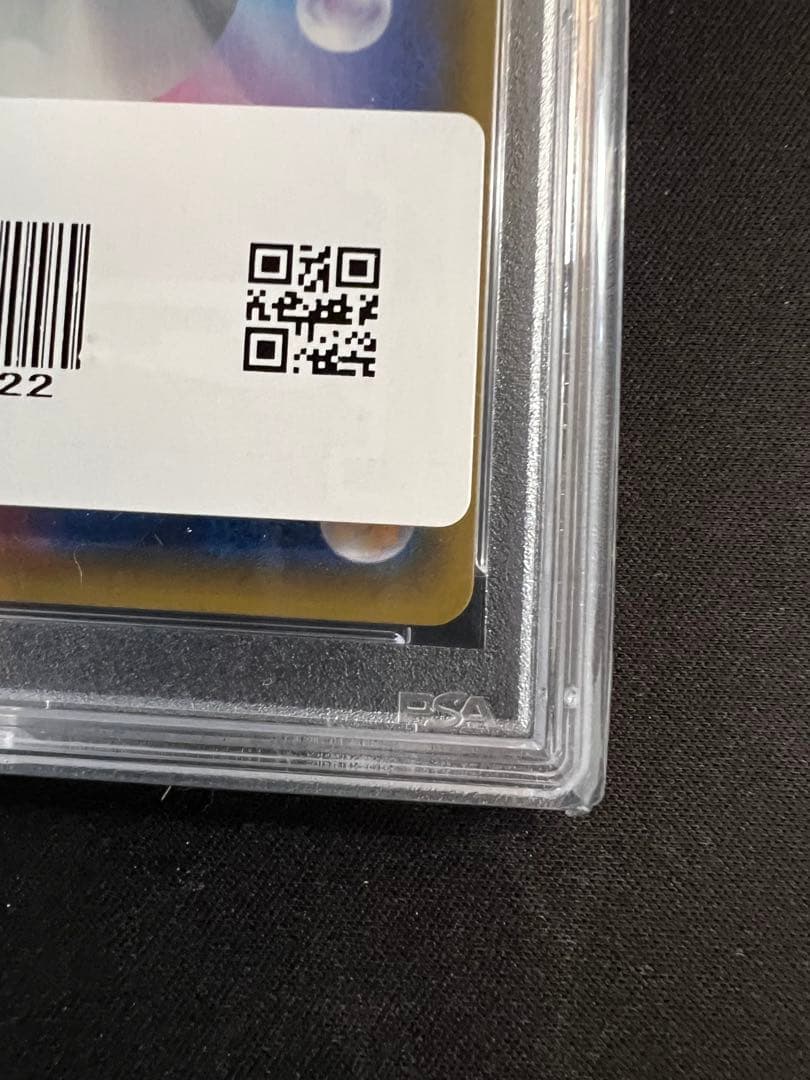 ブラッキー＆ダークライGX SA【182/173 SM12a】 PSA10