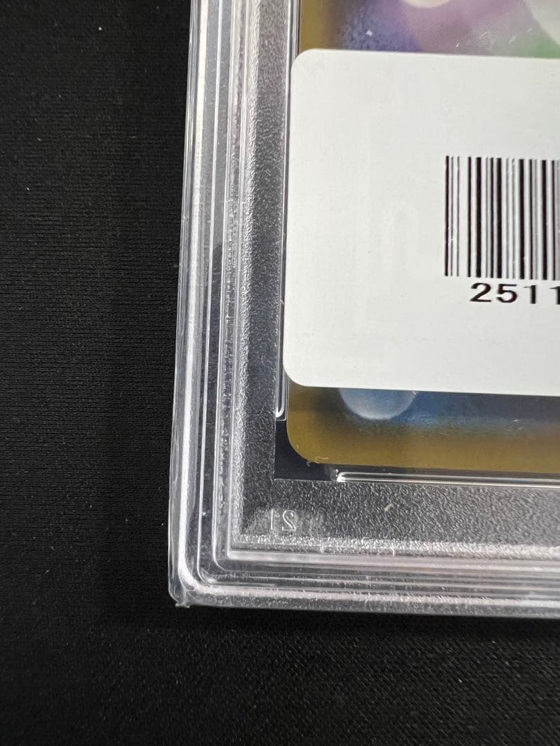 ブラッキー＆ダークライGX SA【182/173 SM12a】 PSA10