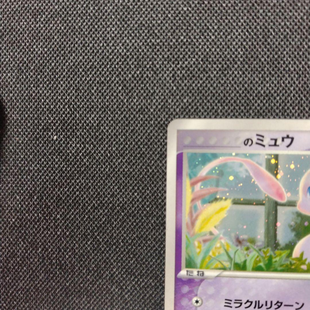 ミュウ プロモ プレイヤーズ