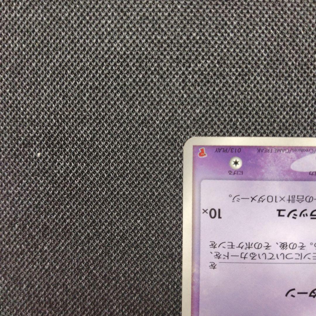 ミュウ プロモ プレイヤーズ