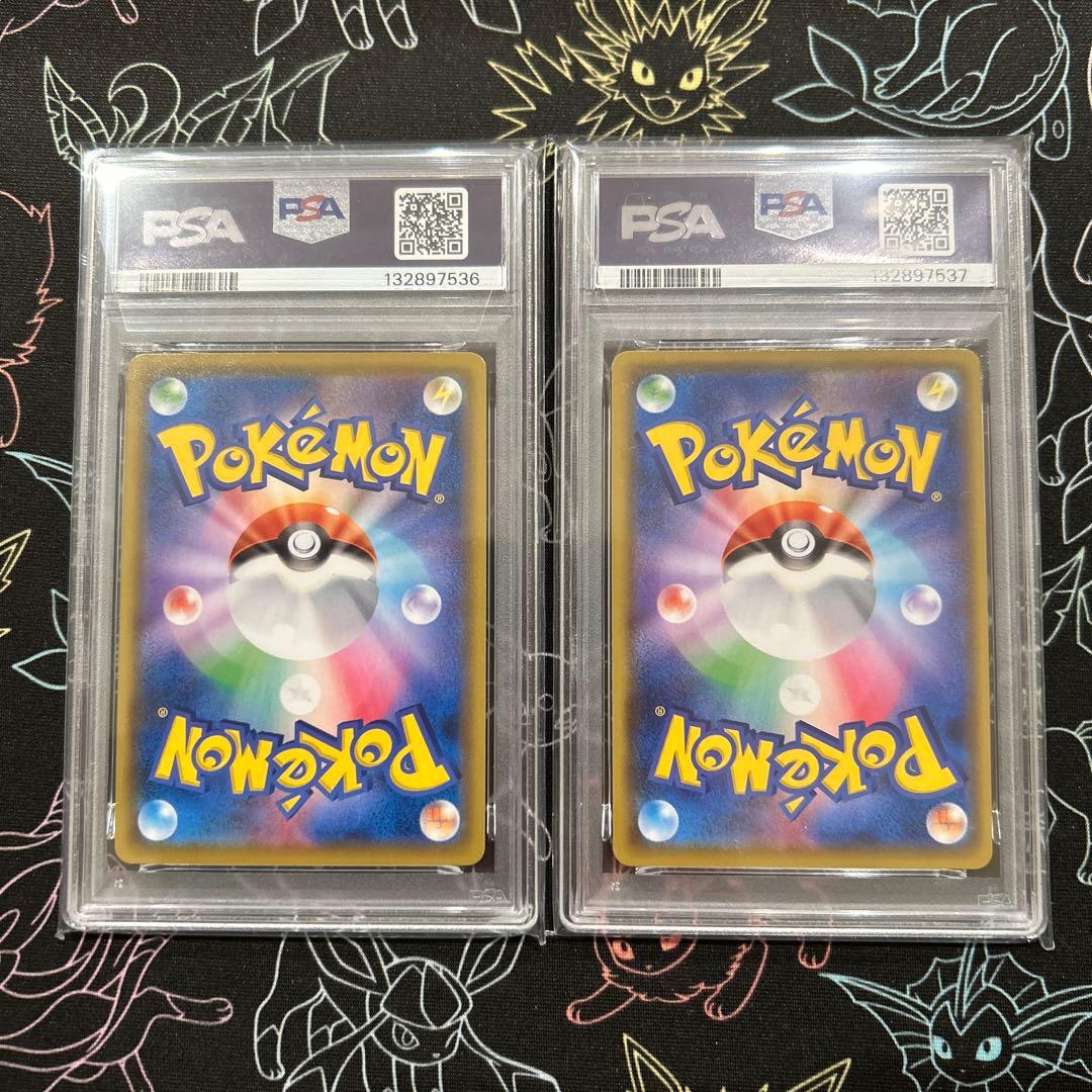 PSA10 キングドラ CHR 190/184 S8b ポケモンカード