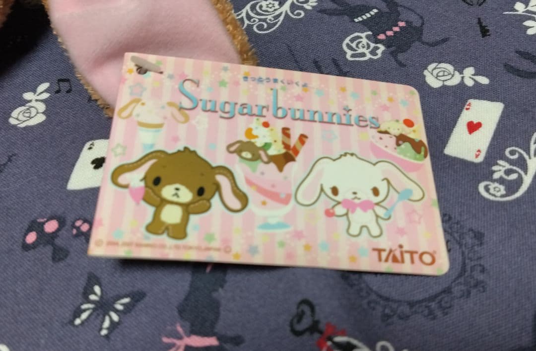 シュガーバニーズ　クリアアクセサリーぬいぐるみ　くろうさ　当時物