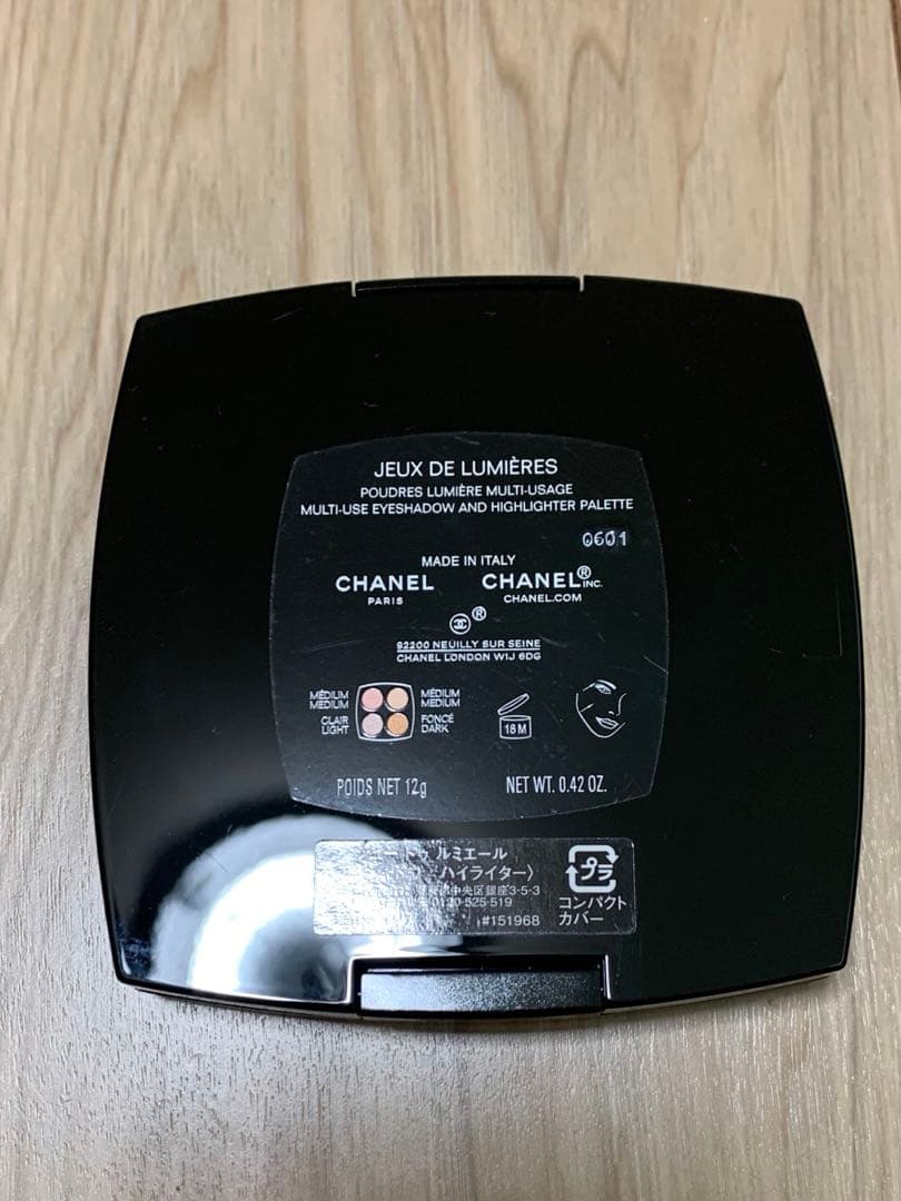 CHANEL シャネル ジュードゥルミエール(限定品) アイシャドウ　チーク