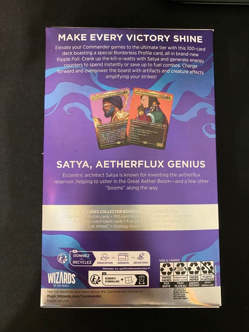 モダンホライゾン3 統率者デッキ コレクター版 エネルギー