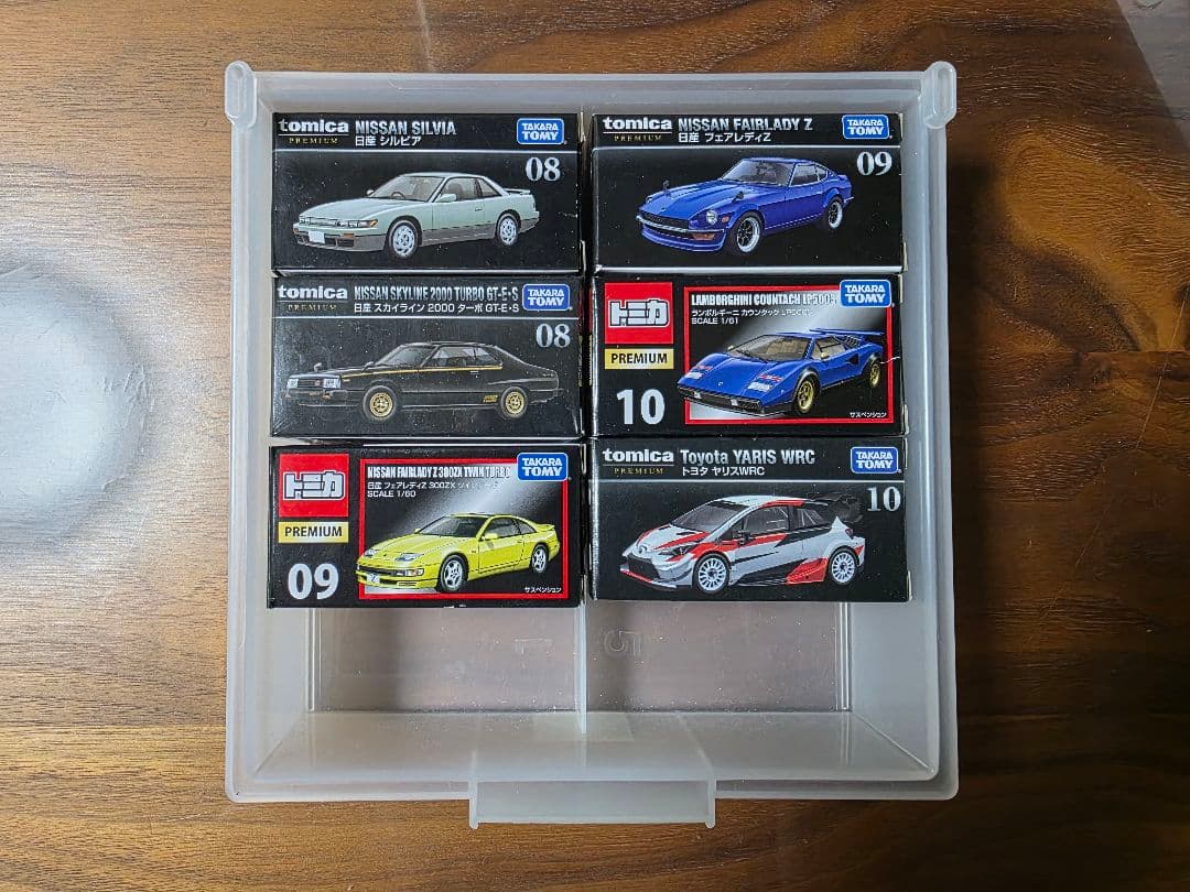 プレミアムトミカ セット【未使用 & 未使用近い】