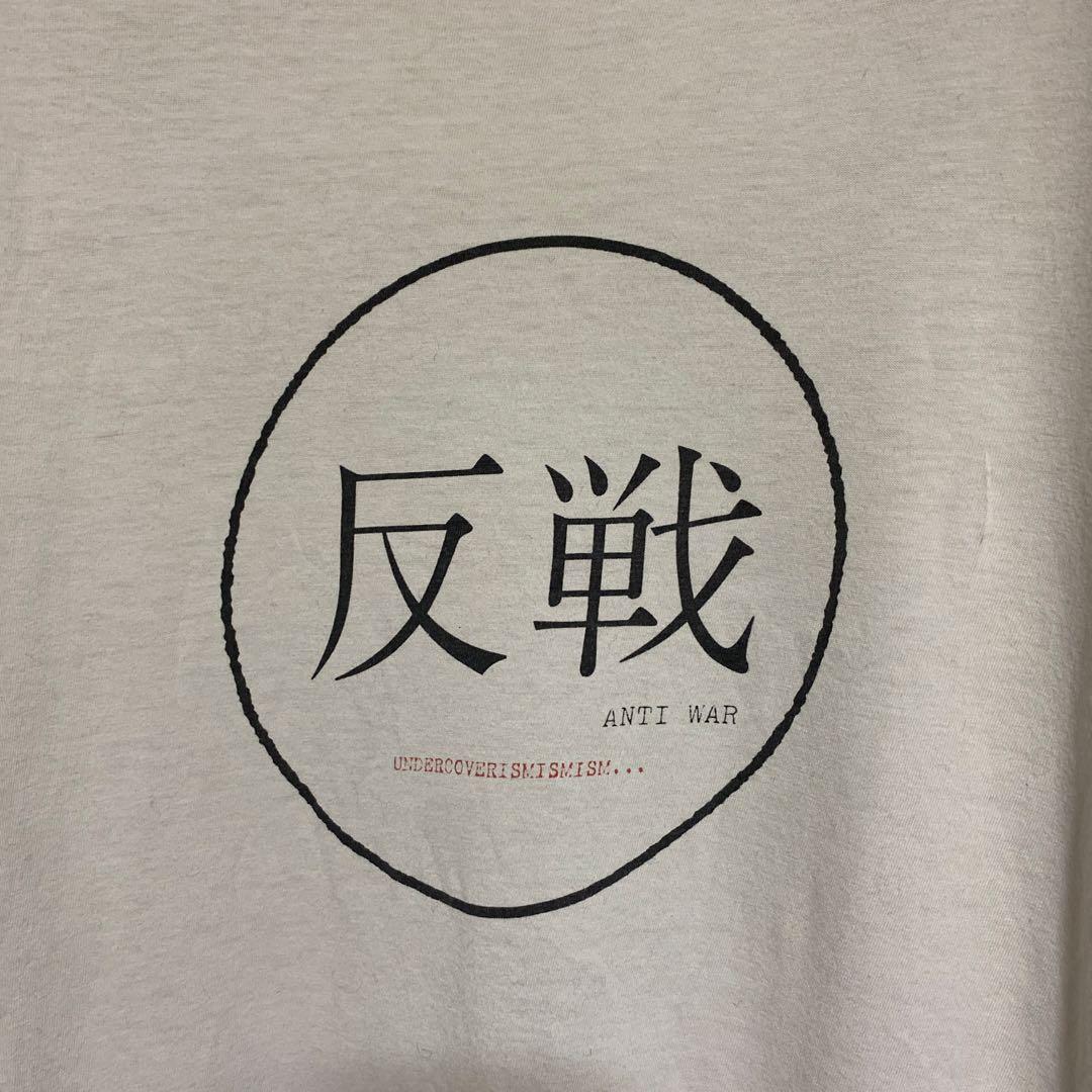 UnderCoverism 反戦プリント Tシャツ M アンダーカバー