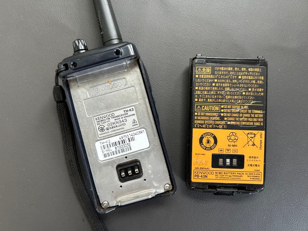 KENWOOD TH-K20 トランシーバー　オマケ付き