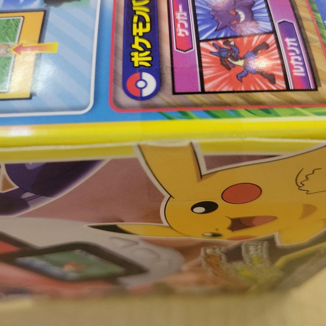 タカラトミー ポケモン　めちゃナゲ　モンスターボール