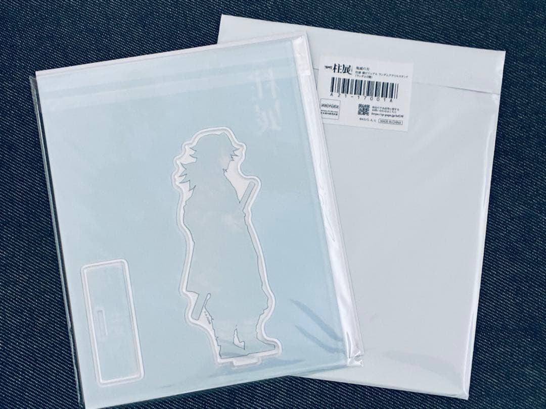 鬼滅の刃 柱展 キービジュアルアクリルスタンド 冨岡義勇
