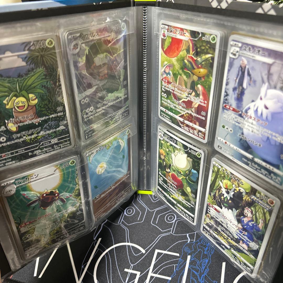 O*E様 ポケモンカード引退品　ARまとめ売り
