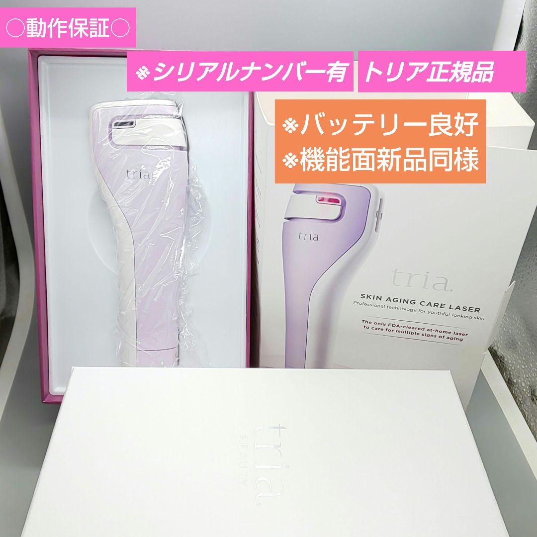 トリア スキンエイジングケアレーザー Tria【正規品・最新モデル】139